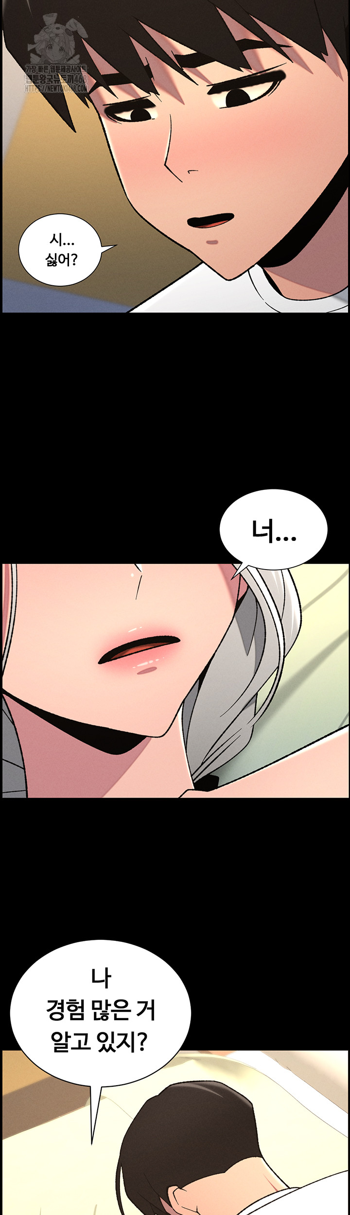 A Secret Lesson With My Younger Sister Raw - Chapter 69 [photo 3] - MangaPorn