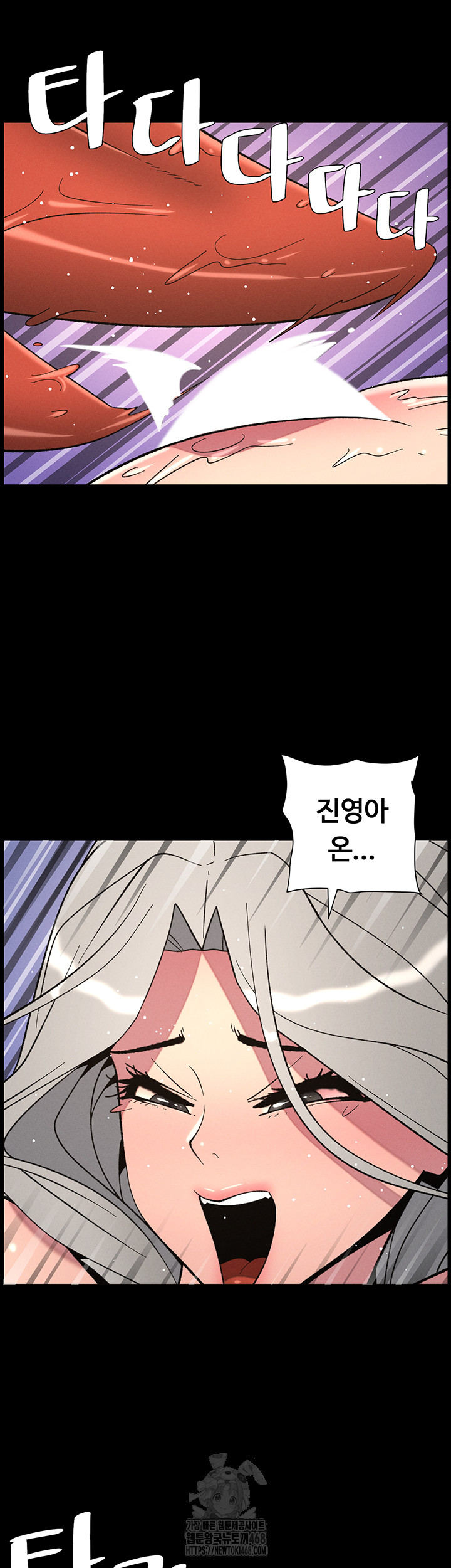 A Secret Lesson With My Younger Sister Raw - Chapter 69 [photo 35] - MangaPorn