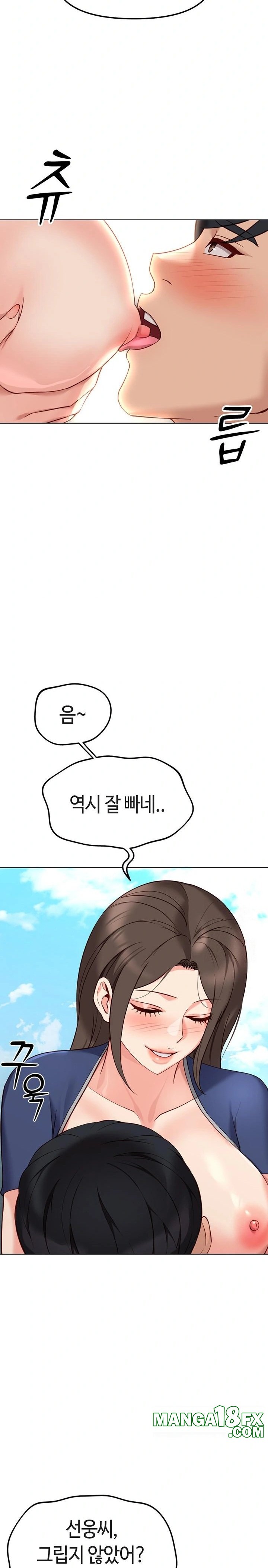 Common Sense Manipulation Program Raw - Chapter 29 [photo 12] - MangaPorn
