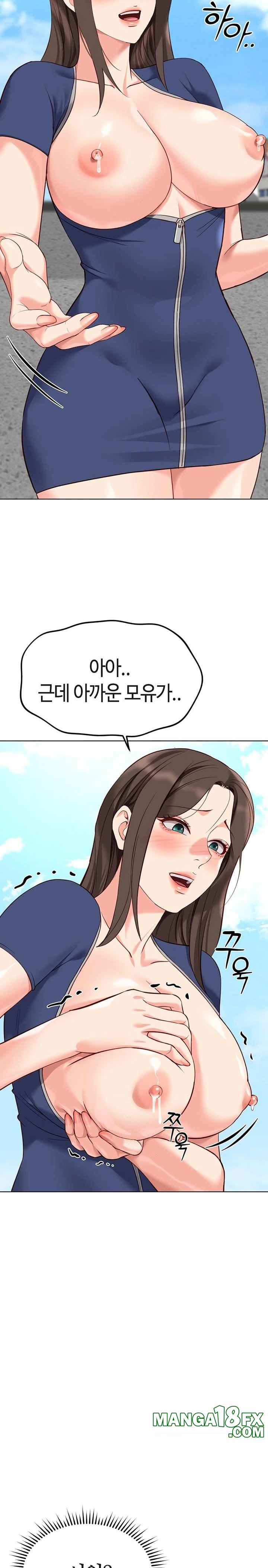 Common Sense Manipulation Program Raw - Chapter 29 [photo 17] - MangaPorn