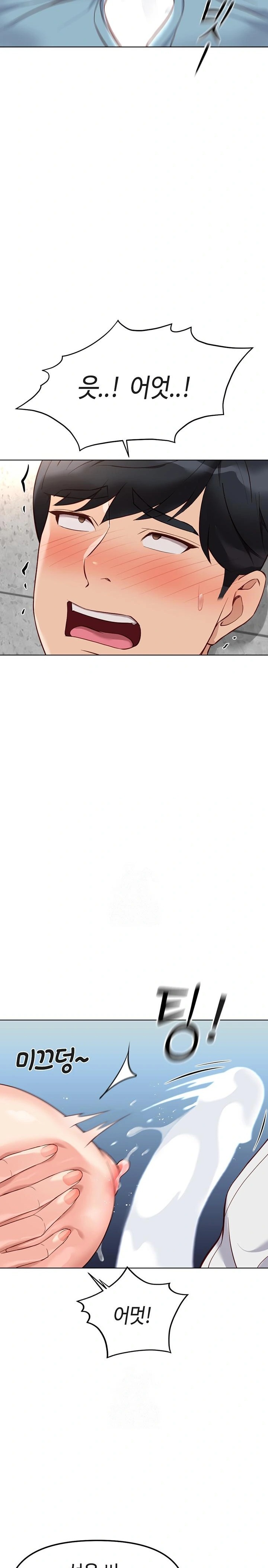 Common Sense Manipulation Program Raw - Chapter 29 [photo 22] - MangaPorn