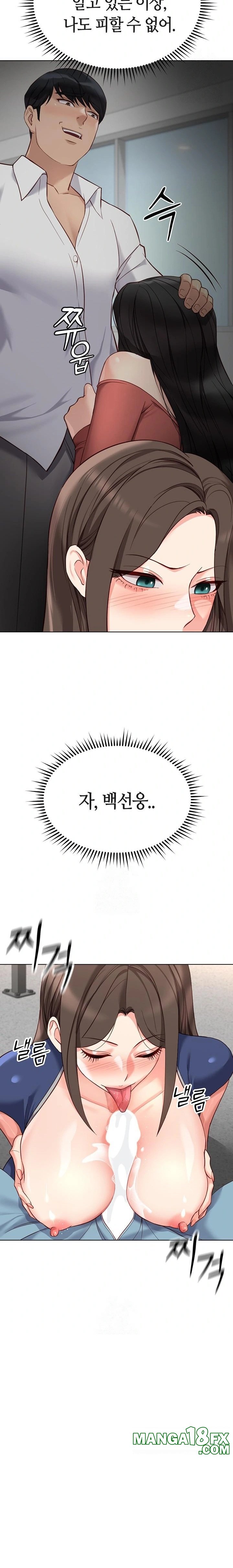Common Sense Manipulation Program Raw - Chapter 29 [photo 28] - MangaPorn