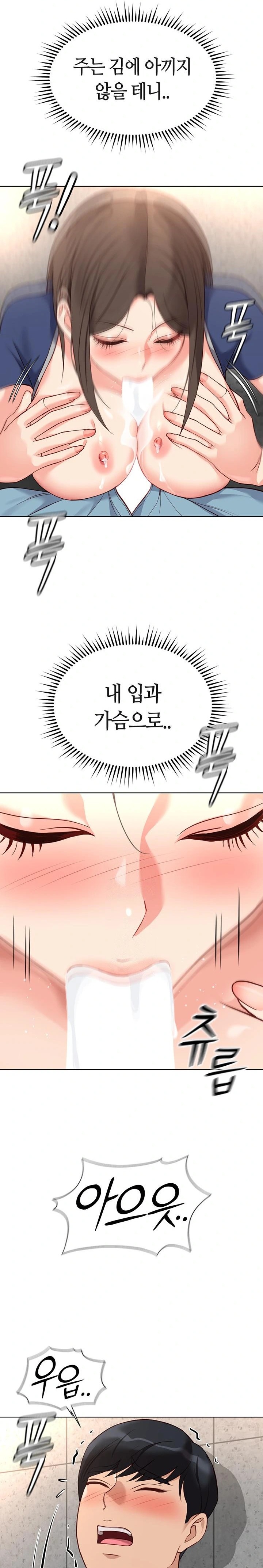 Common Sense Manipulation Program Raw - Chapter 29 [photo 29] - MangaPorn