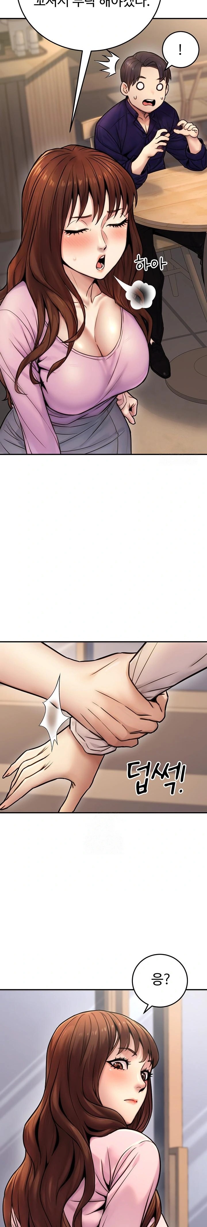 The Public Servant’s Double Life Raw - Chapter 24 [photo 19] - MangaPorn