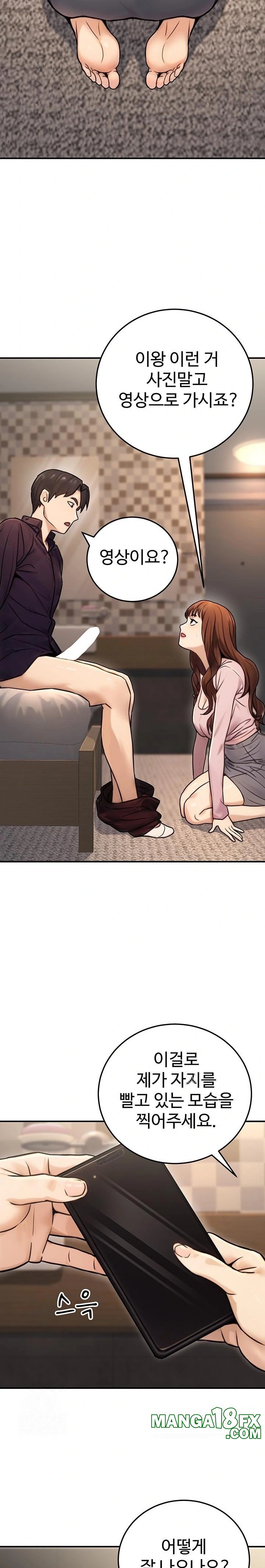 The Public Servant’s Double Life Raw - Chapter 24 [photo 28] - MangaPorn