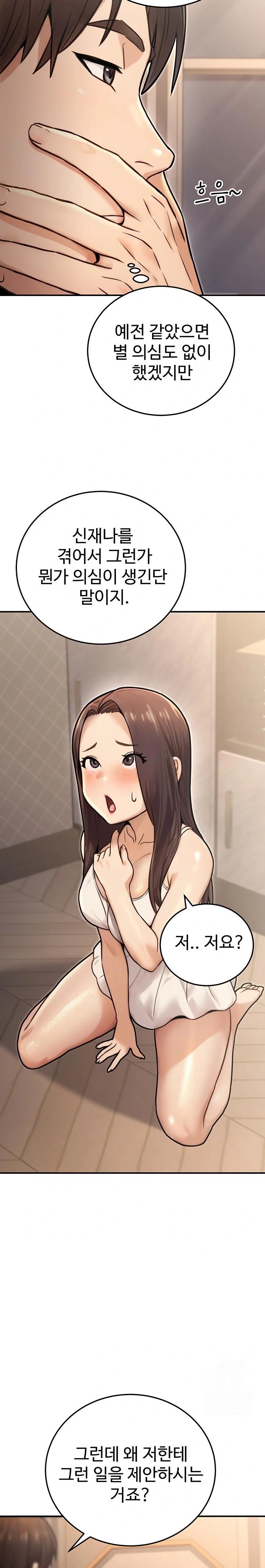 The Public Servant’s Double Life Raw - Chapter 24 [photo 9] - MangaPorn