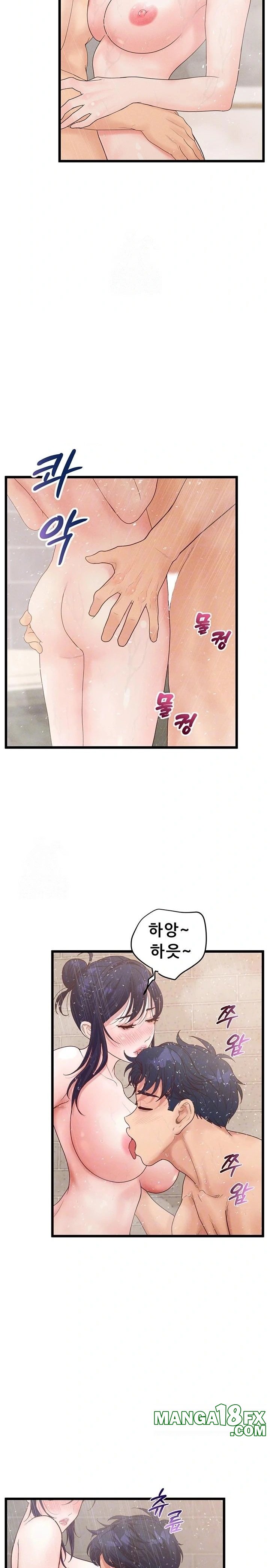 Workplace Relationship Management Raw - Chapter 22 [photo 5] - MangaPorn