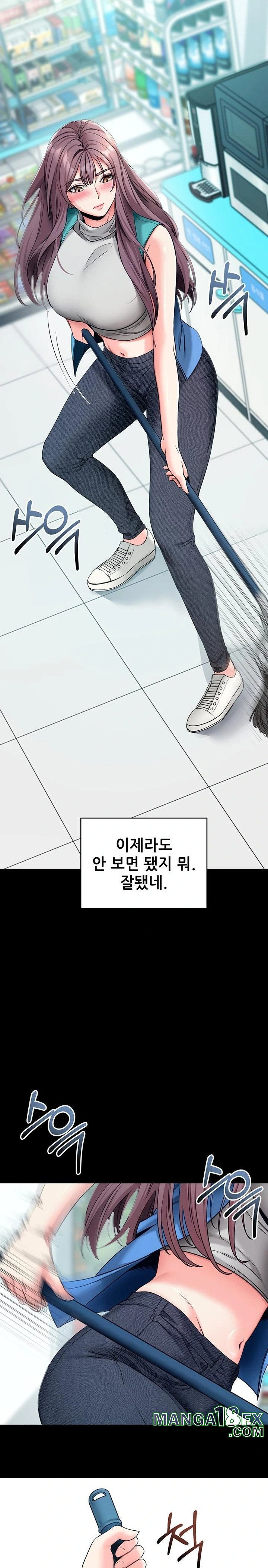 Please, Please Raw - Chapter 22 [photo 19] - MangaPorn