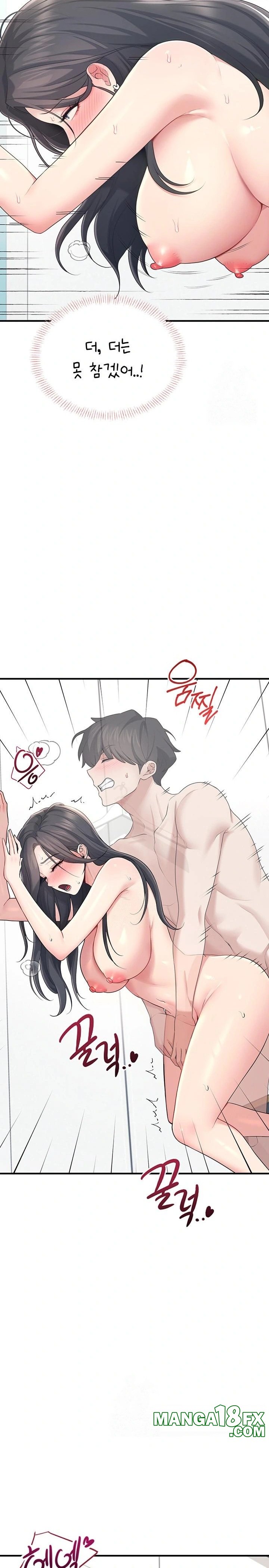 Wireless Onahole Raw - Chapter 27 [photo 20] - MangaPorn