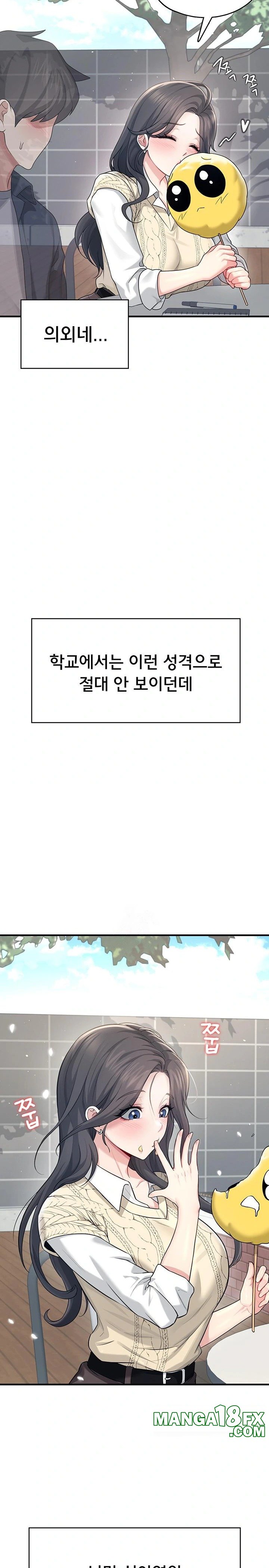 Wireless Onahole Raw - Chapter 27 [photo 29] - MangaPorn