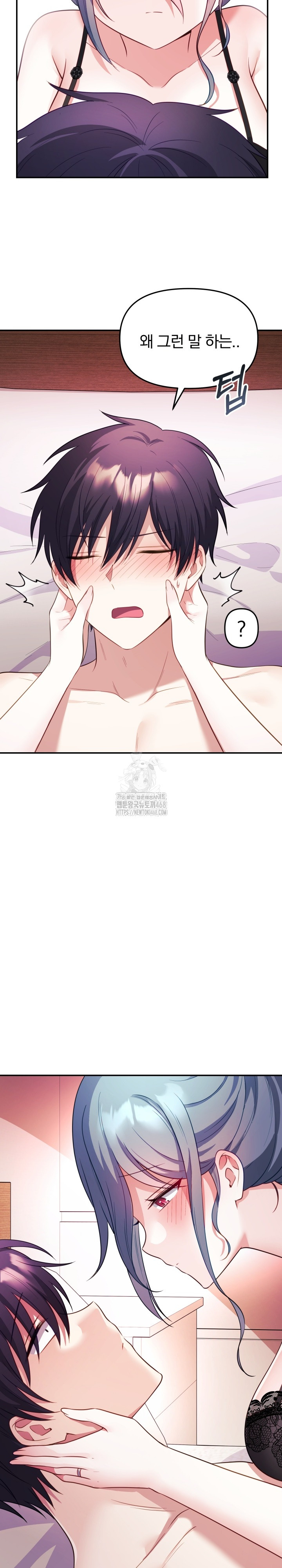 Wife VTuber Raw - Chapter 14 [photo 18] - MangaPorn