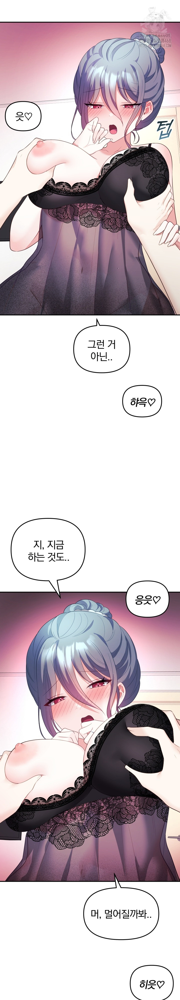 Wife VTuber Raw - Chapter 14 [photo 28] - MangaPorn