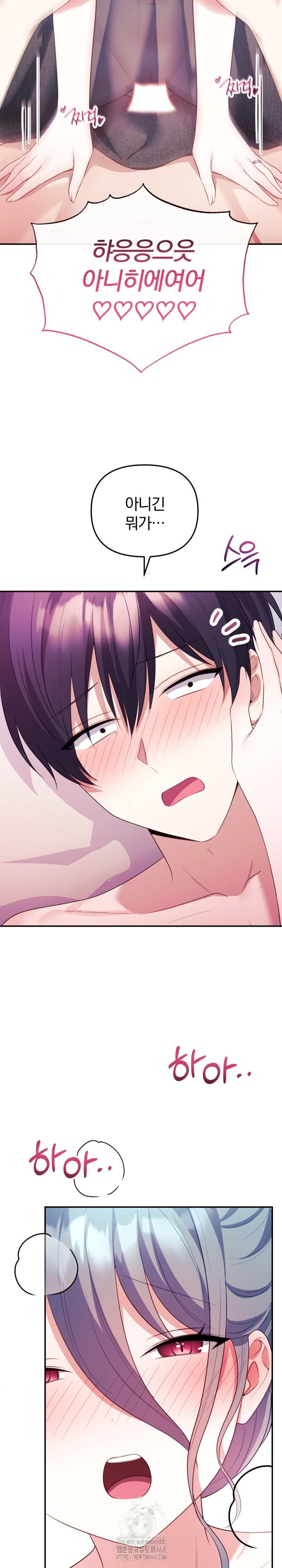 Wife VTuber Raw - Chapter 14 [photo 30] - MangaPorn