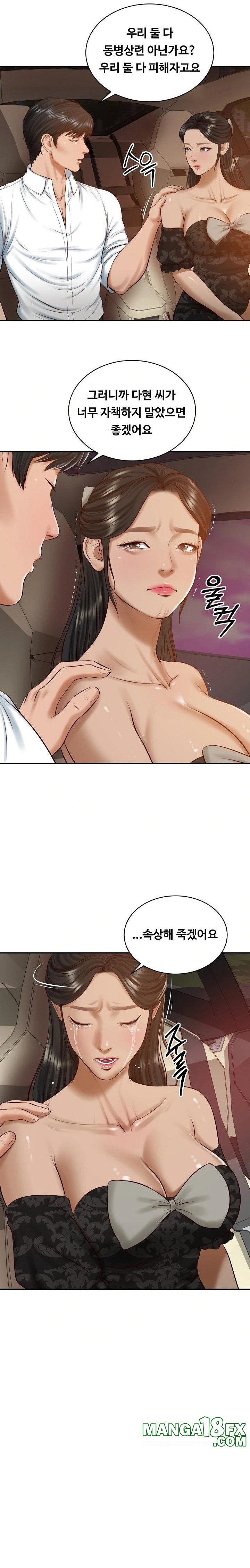 The Billionaire’s Monster Cock Son-In-Law Raw - Chapter 53 [photo 7] - MangaPorn