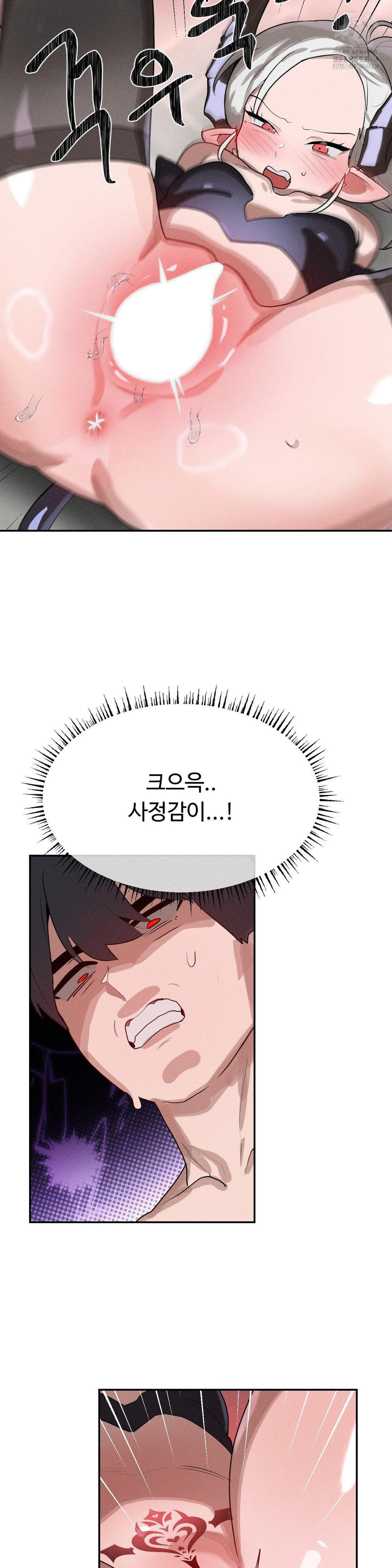Magical Girl Service Raw - Chapter 40 [photo 12] - MangaPorn