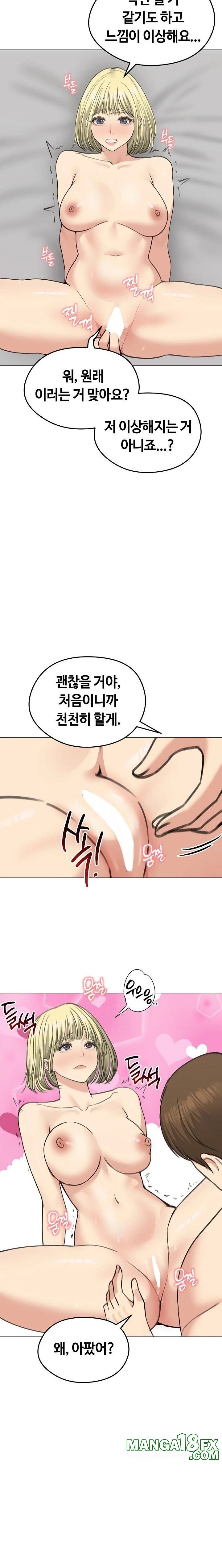 Runaway Wife Raw - Chapter 37 [photo 19] - MangaPorn