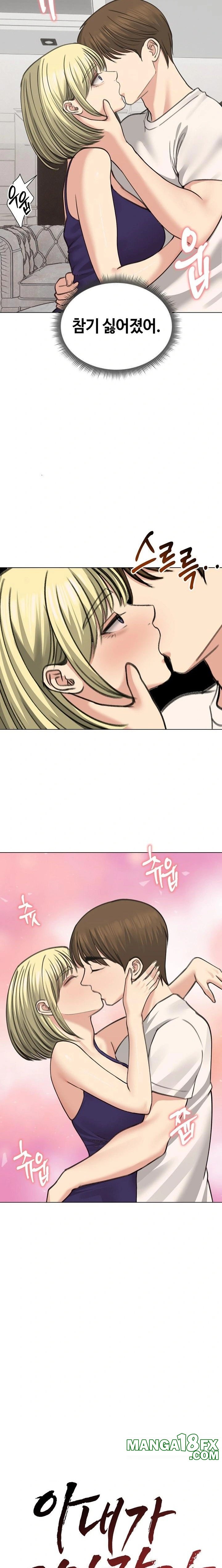 Runaway Wife Raw - Chapter 37 [photo 4] - MangaPorn