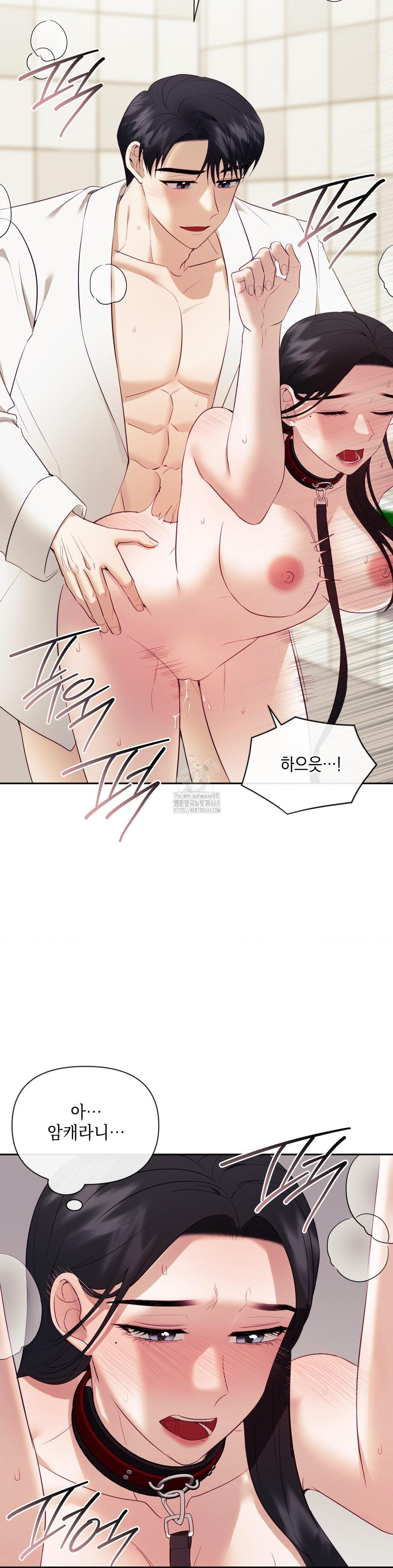 Senior Assistant Instructor Raw - Chapter 22 [photo 13] - MangaPorn