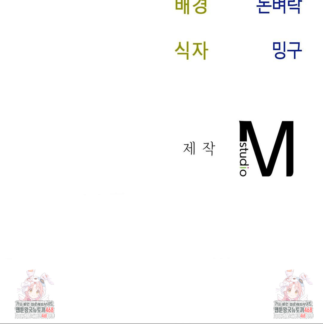 Senior Assistant Instructor Raw - Chapter 22 [photo 39] - MangaPorn