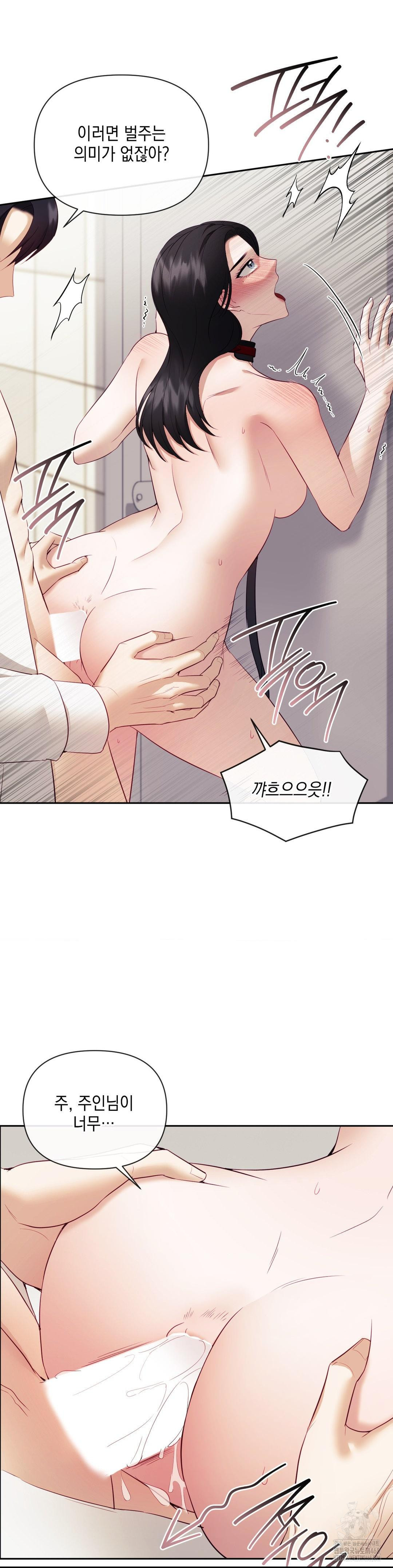 Senior Assistant Instructor Raw - Chapter 22 [photo 6] - MangaPorn