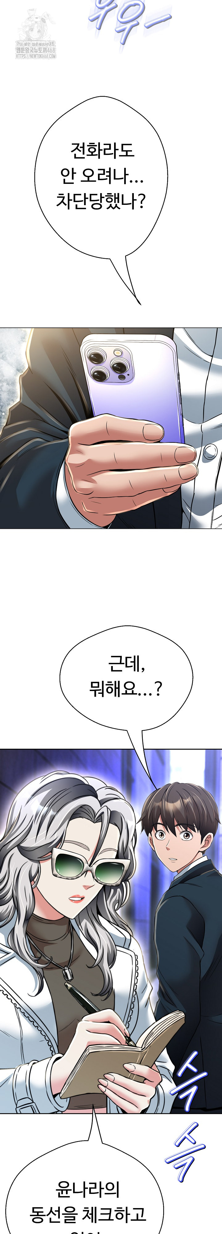 Gangster Girlfriend Raw - Chapter 24 [photo 10] - MangaPorn