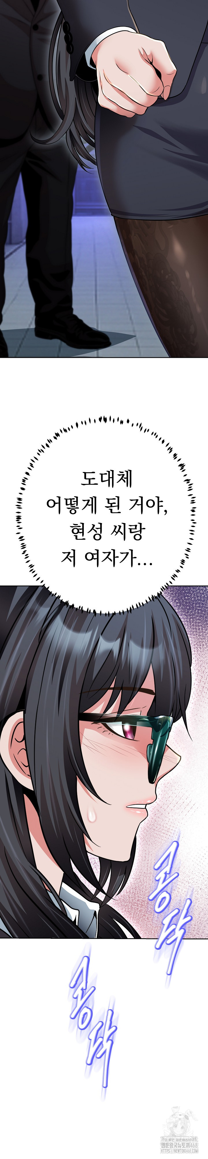 Gangster Girlfriend Raw - Chapter 24 [photo 6] - MangaPorn