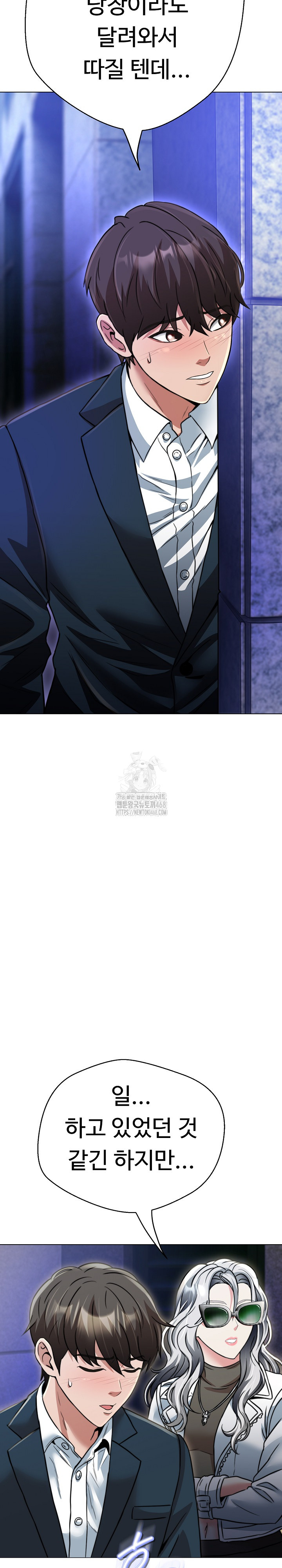 Gangster Girlfriend Raw - Chapter 24 [photo 9] - MangaPorn