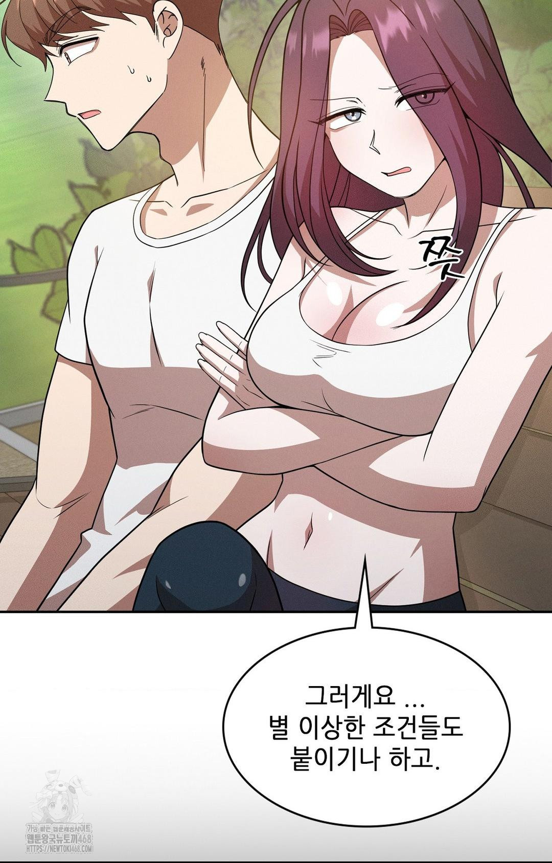 Boyfriend Girlfriend Game Raw - Chapter 13 [photo 11] - MangaPorn