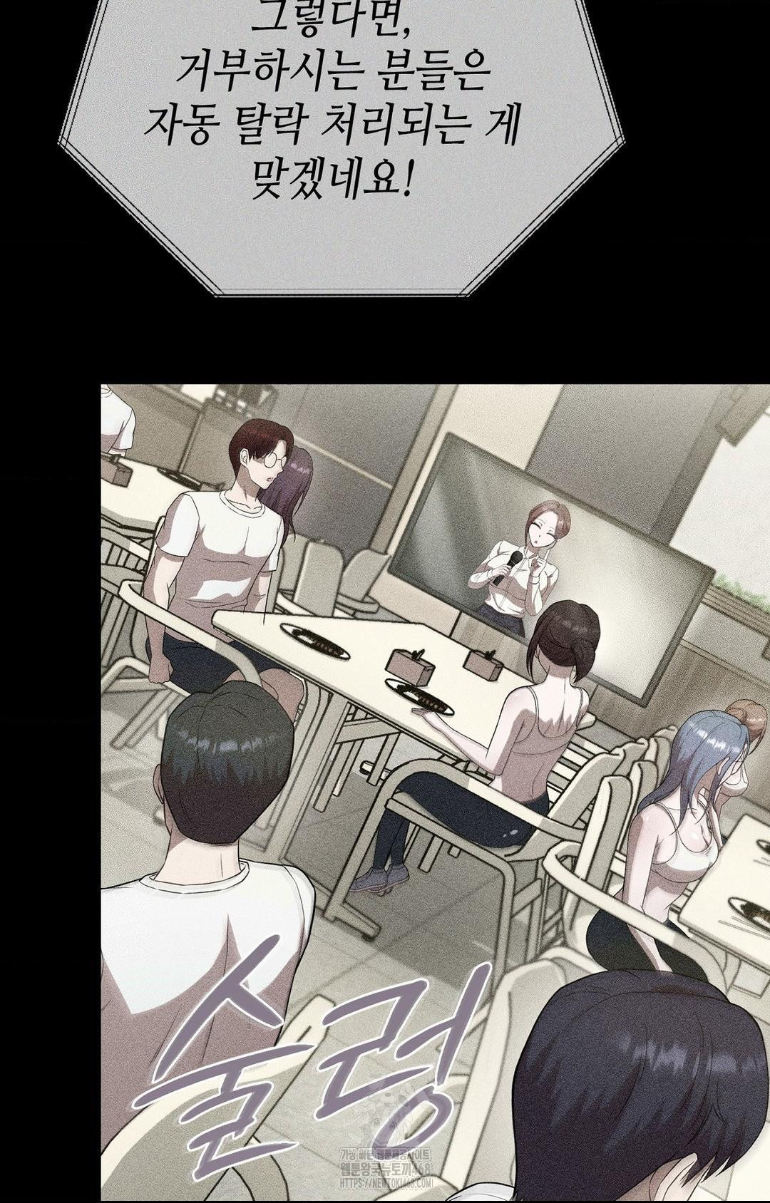 Boyfriend Girlfriend Game Raw - Chapter 13 [photo 14] - MangaPorn