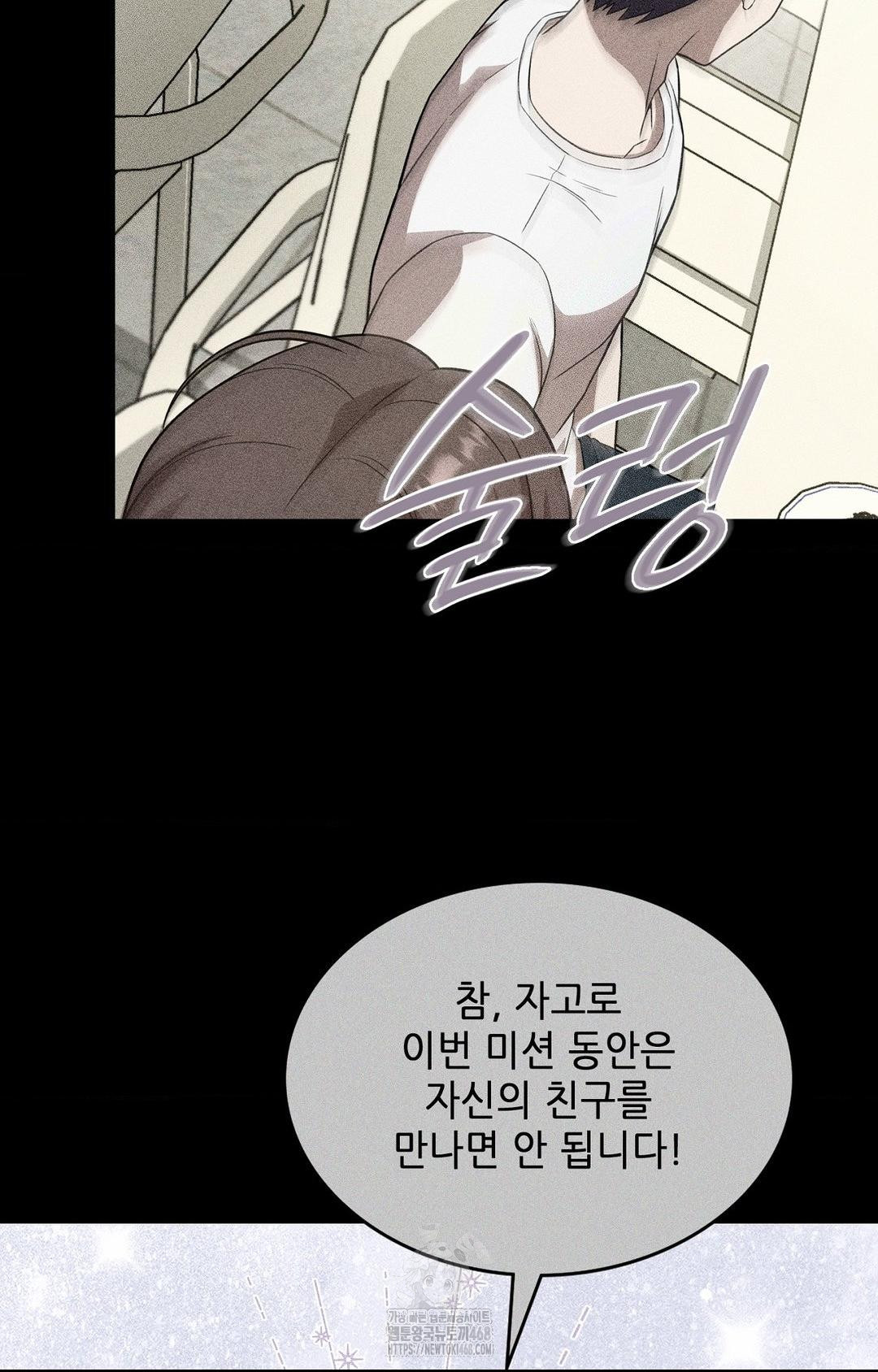 Boyfriend Girlfriend Game Raw - Chapter 13 [photo 15] - MangaPorn