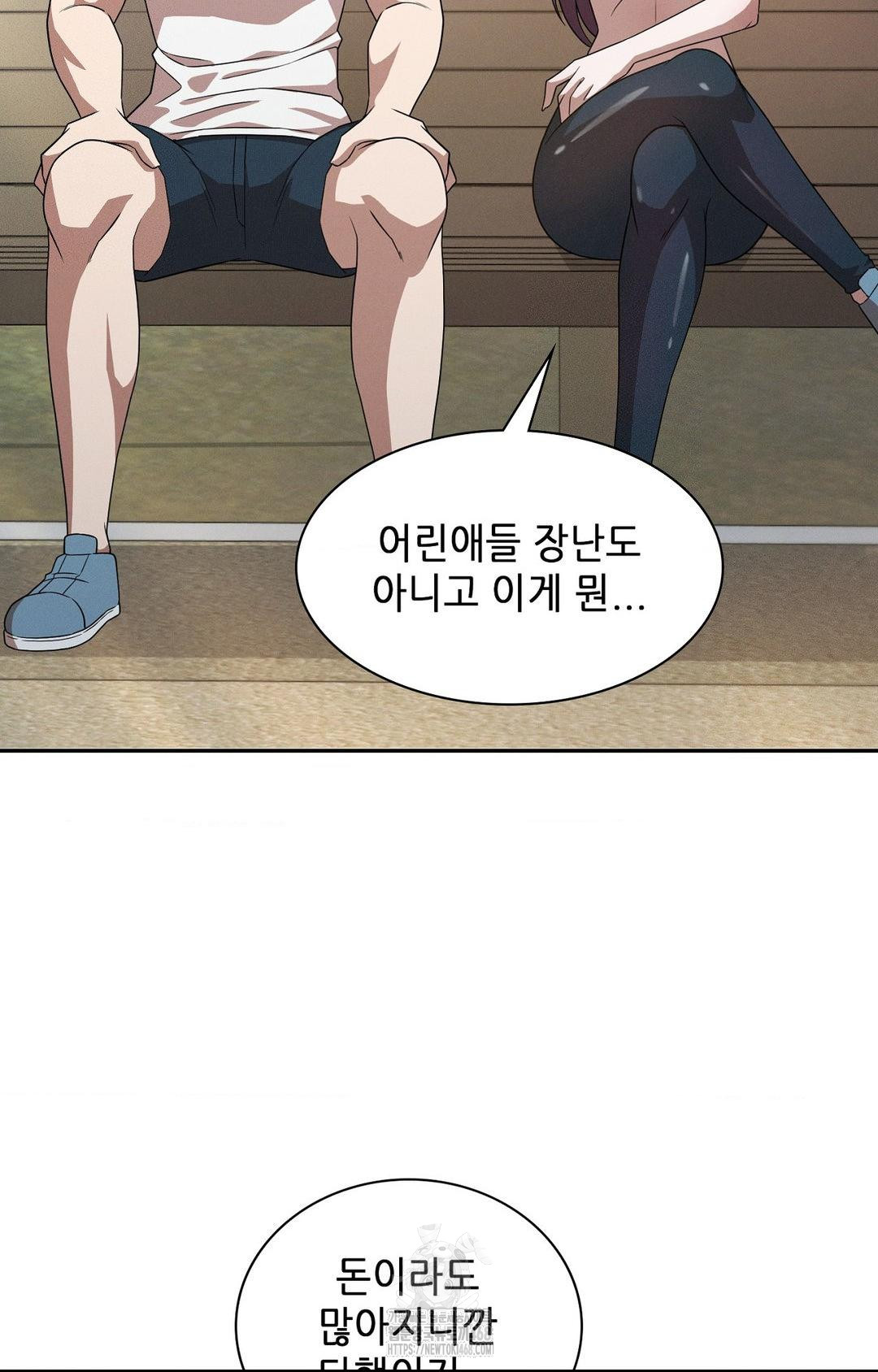 Boyfriend Girlfriend Game Raw - Chapter 13 [photo 20] - MangaPorn