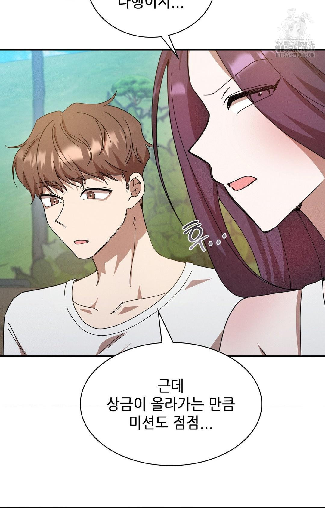Boyfriend Girlfriend Game Raw - Chapter 13 [photo 21] - MangaPorn