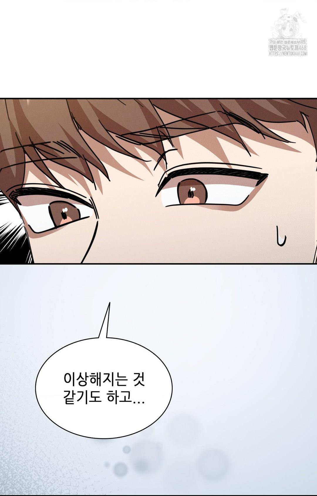 Boyfriend Girlfriend Game Raw - Chapter 13 [photo 22] - MangaPorn