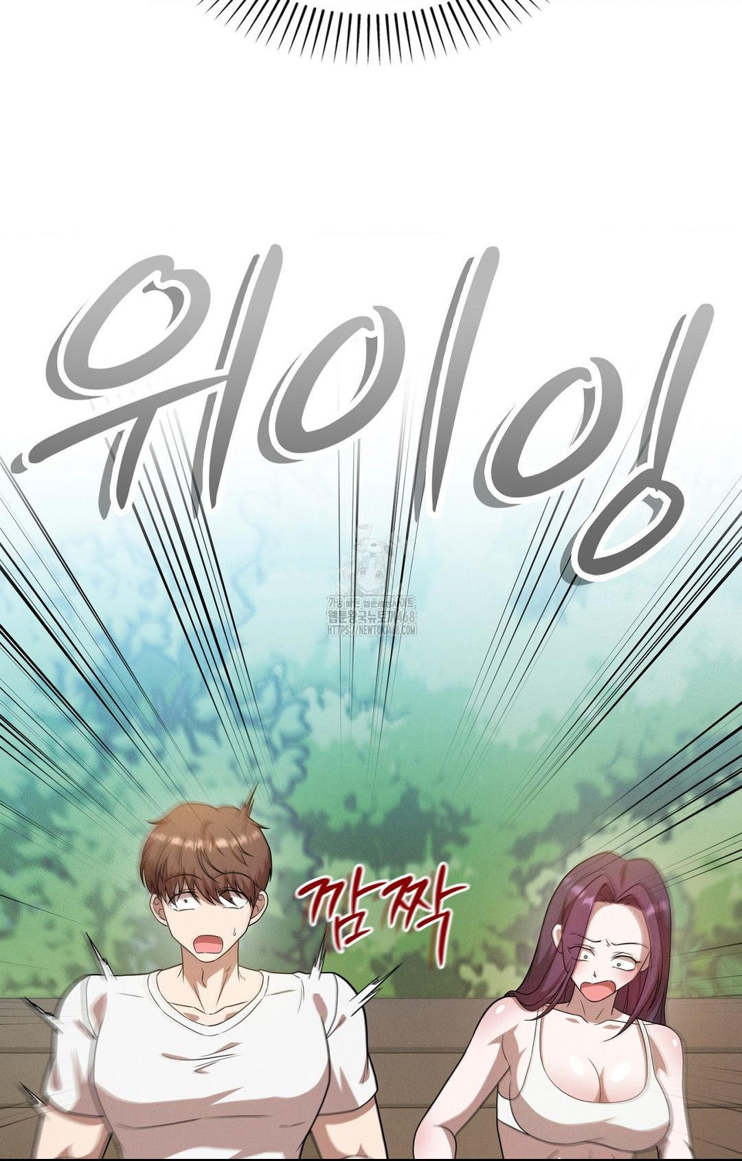 Boyfriend Girlfriend Game Raw - Chapter 13 [photo 27] - MangaPorn