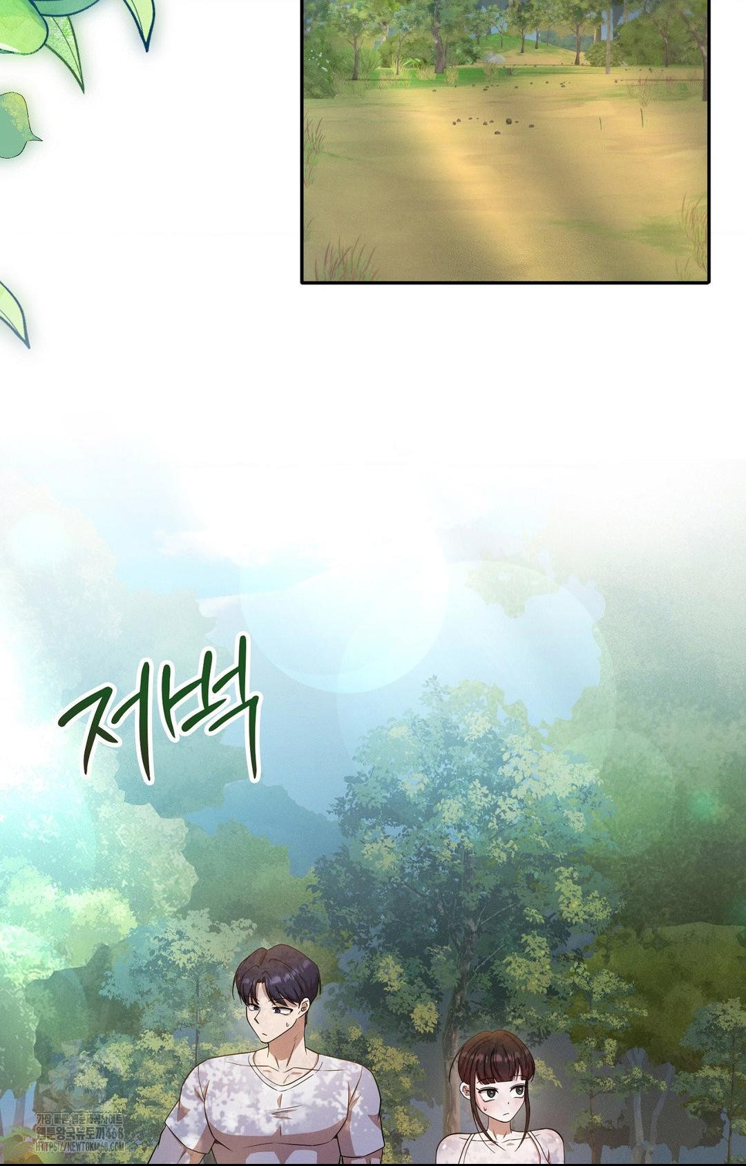 Boyfriend Girlfriend Game Raw - Chapter 13 [photo 4] - MangaPorn