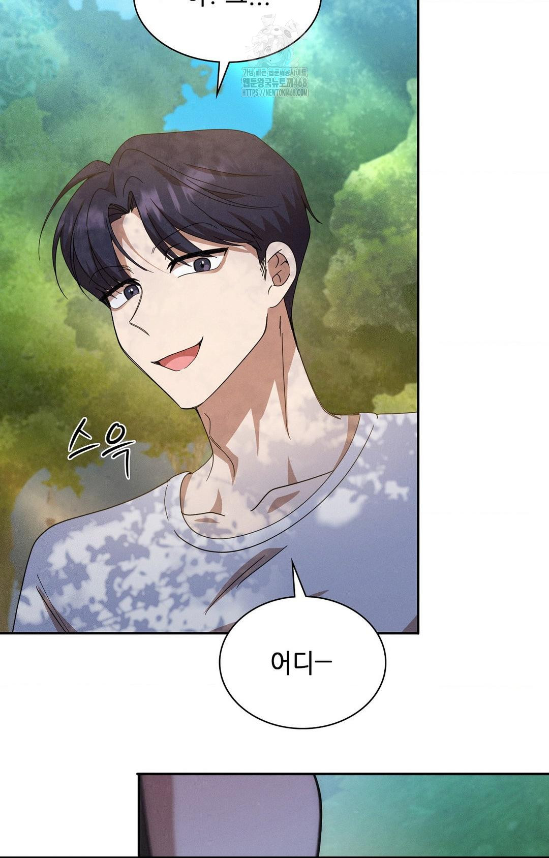 Boyfriend Girlfriend Game Raw - Chapter 13 [photo 47] - MangaPorn