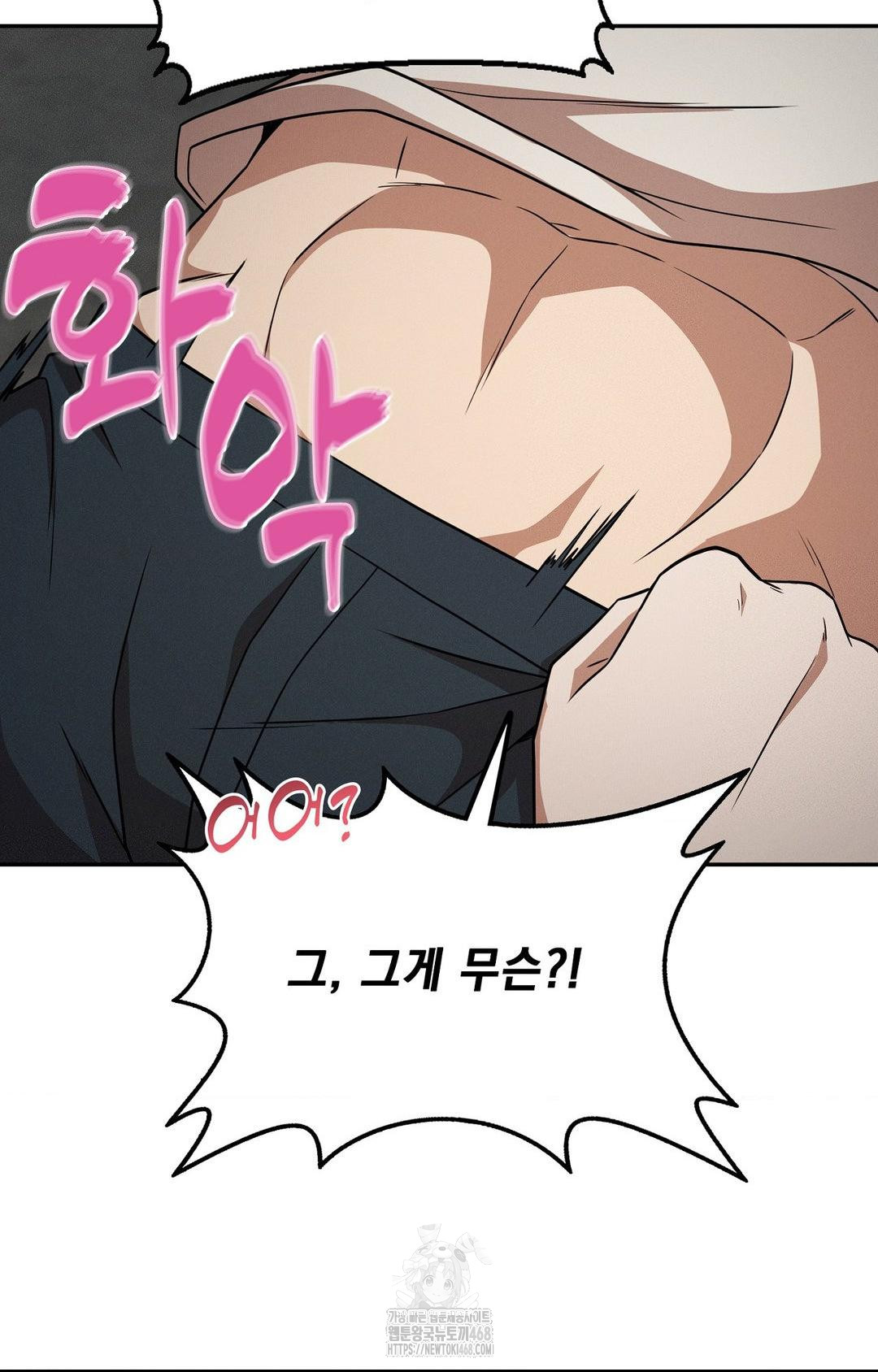 Boyfriend Girlfriend Game Raw - Chapter 13 [photo 66] - MangaPorn