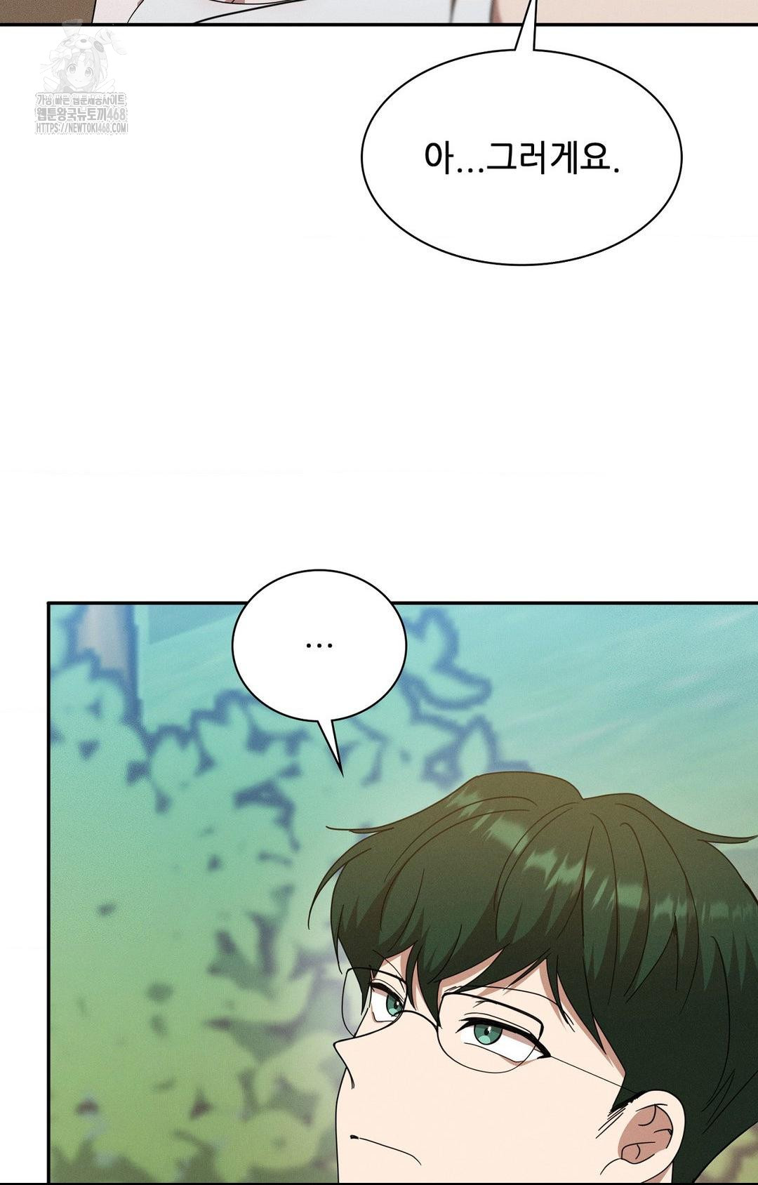 Boyfriend Girlfriend Game Raw - Chapter 13 [photo 71] - MangaPorn