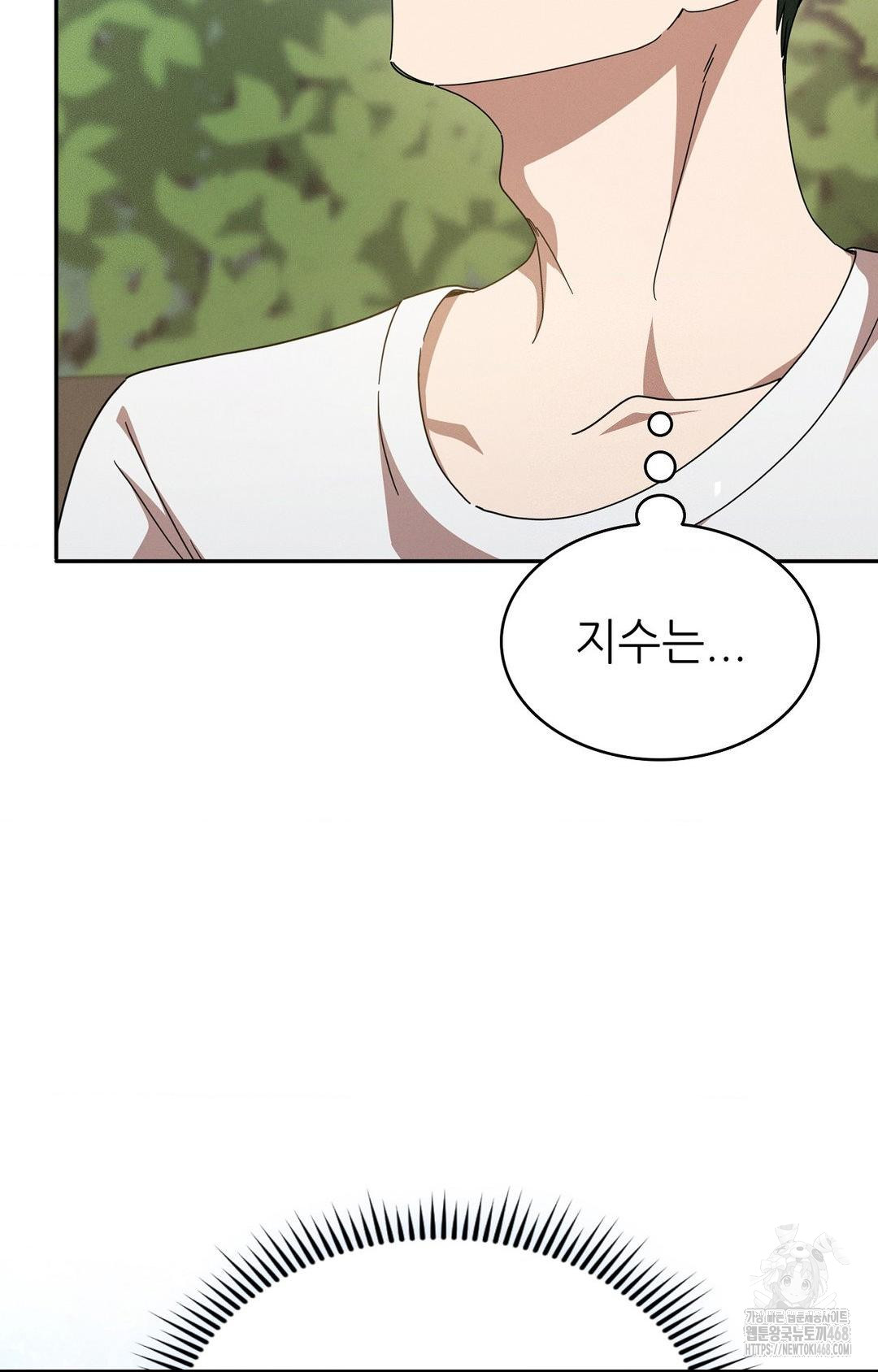 Boyfriend Girlfriend Game Raw - Chapter 13 [photo 72] - MangaPorn