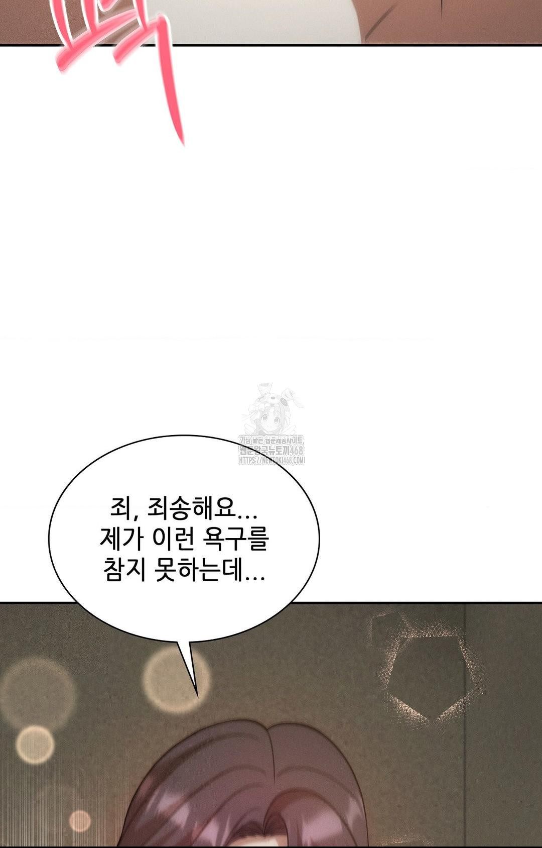 Boyfriend Girlfriend Game Raw - Chapter 13 [photo 77] - MangaPorn