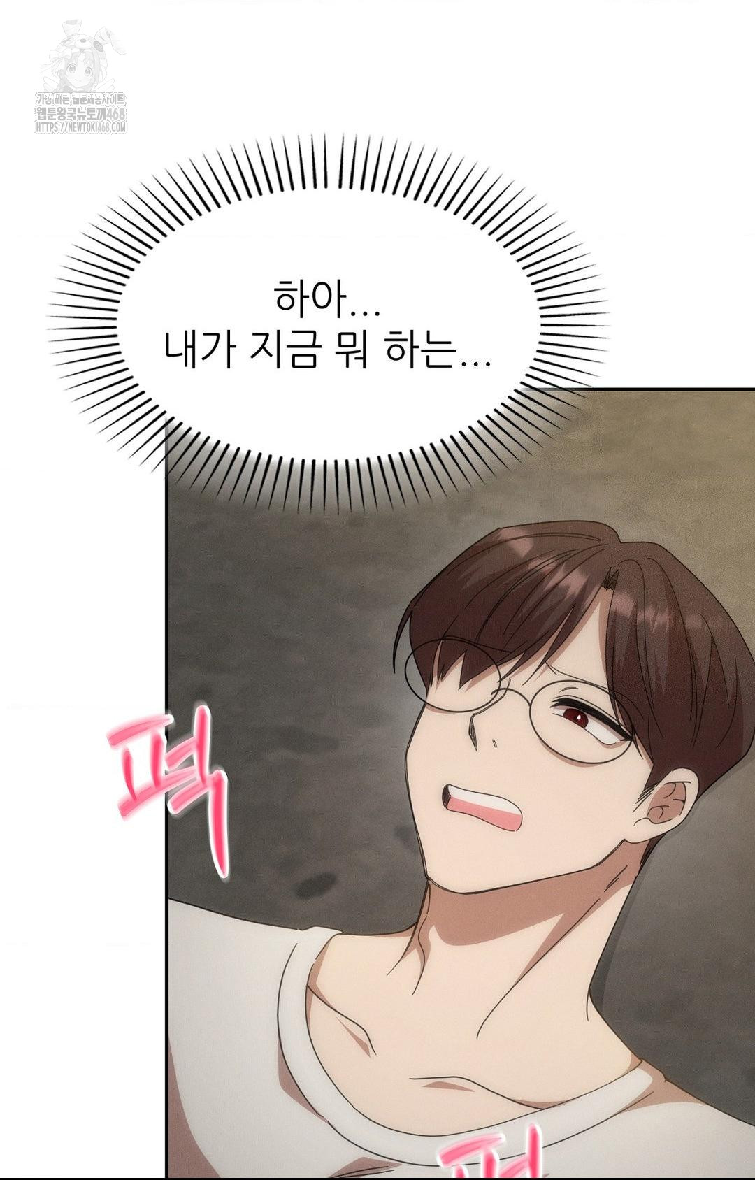 Boyfriend Girlfriend Game Raw - Chapter 13 [photo 79] - MangaPorn
