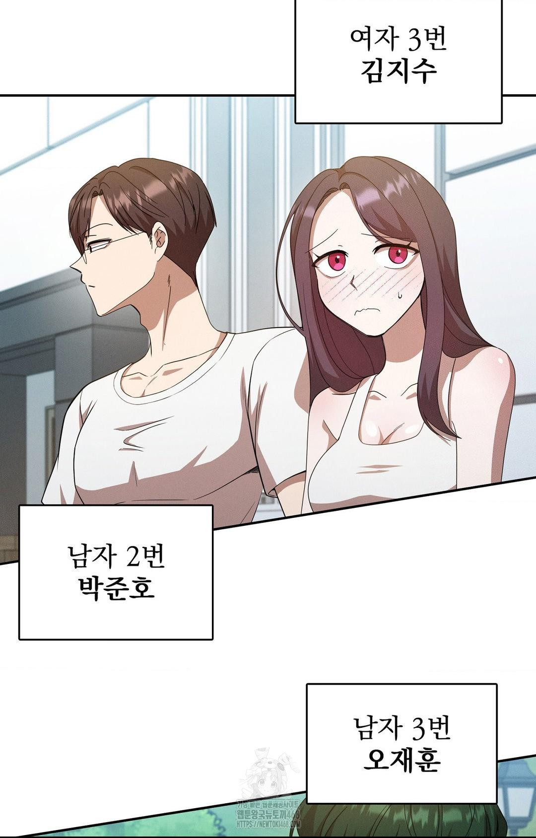 Boyfriend Girlfriend Game Raw - Chapter 13 [photo 8] - MangaPorn