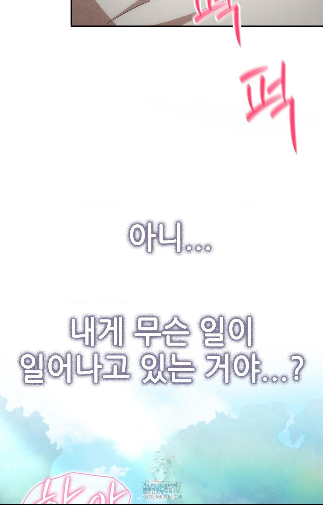 Boyfriend Girlfriend Game Raw - Chapter 13 [photo 80] - MangaPorn
