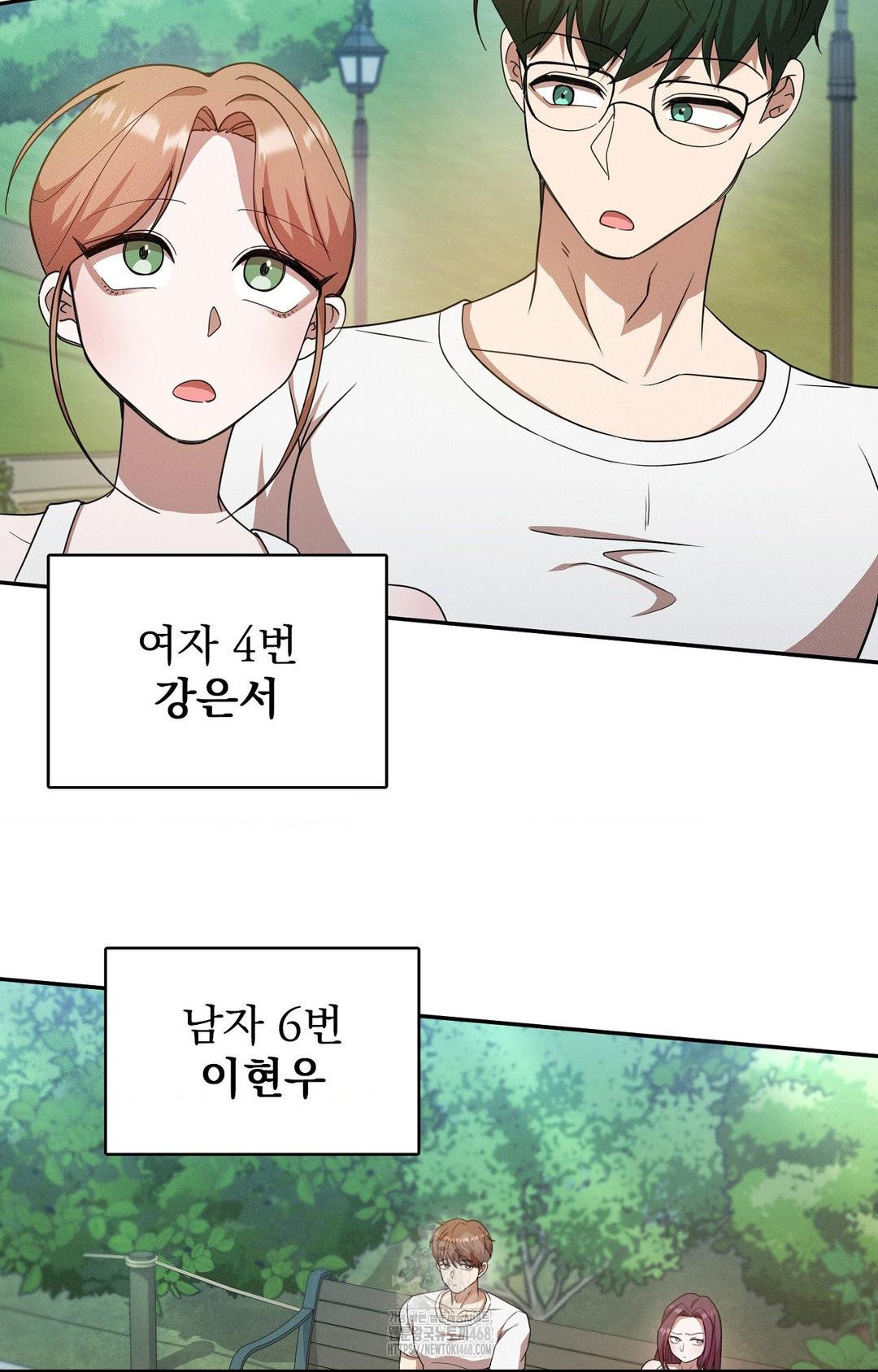 Boyfriend Girlfriend Game Raw - Chapter 13 [photo 9] - MangaPorn