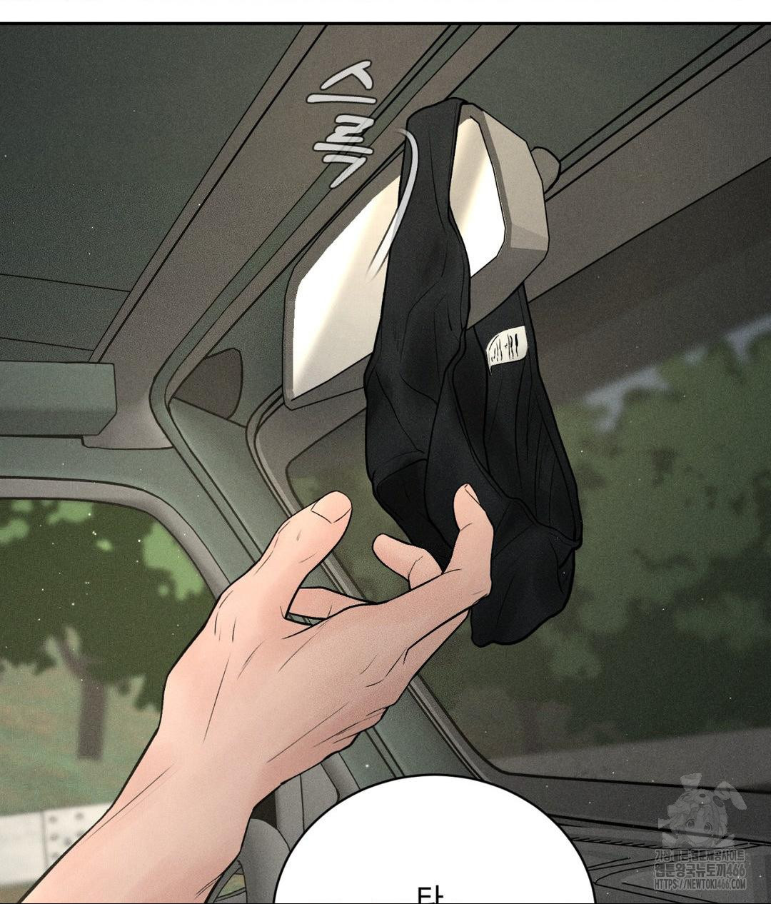 Payment for the Ride Raw - Chapter 1 [photo 117] - MangaPorn