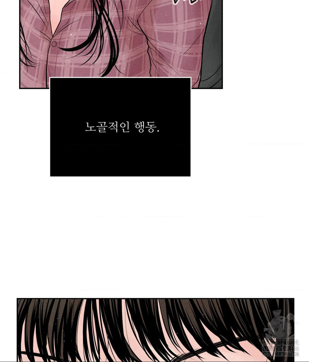 Payment for the Ride Raw - Chapter 1 [photo 21] - MangaPorn