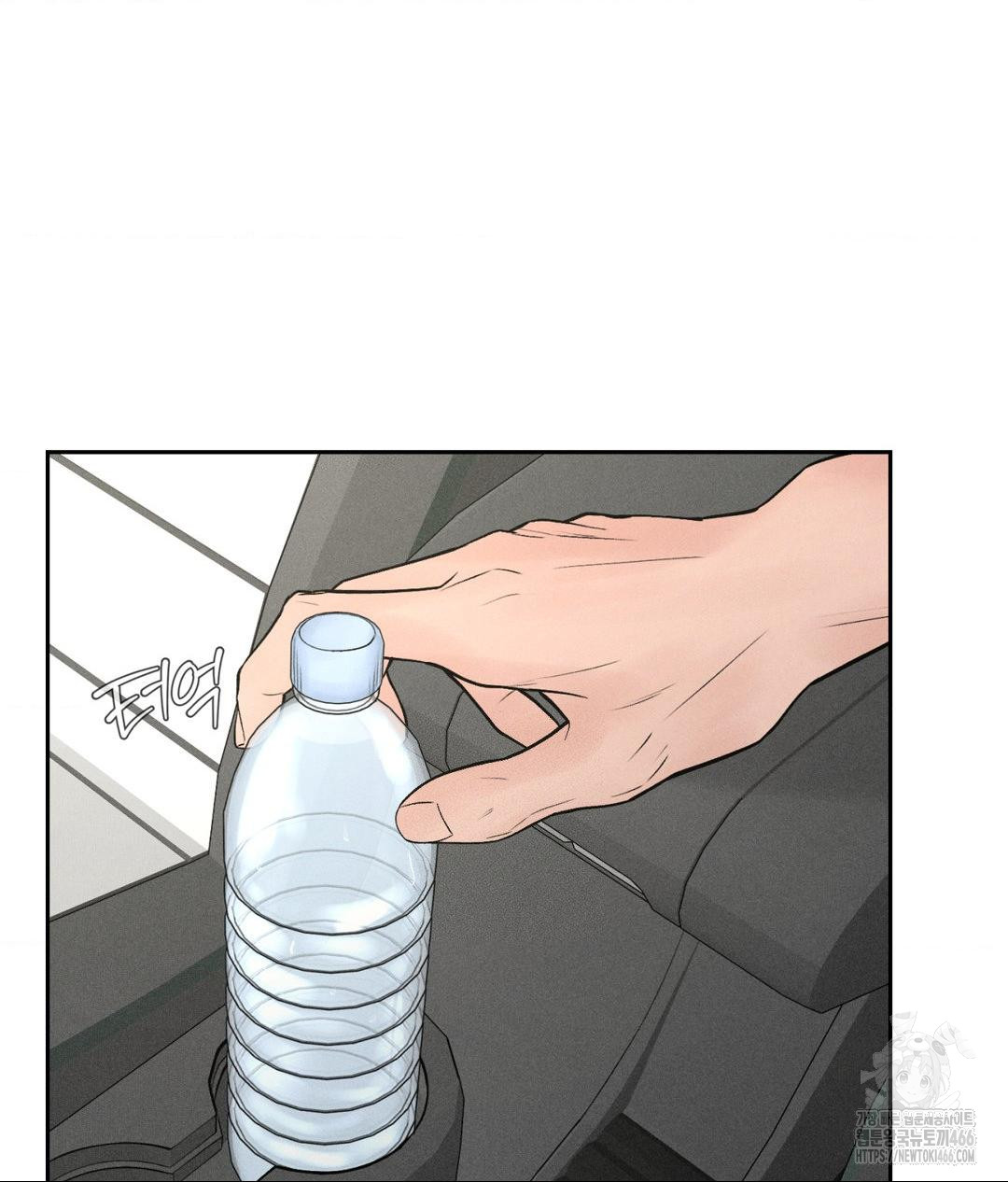 Payment for the Ride Raw - Chapter 1 [photo 69] - MangaPorn