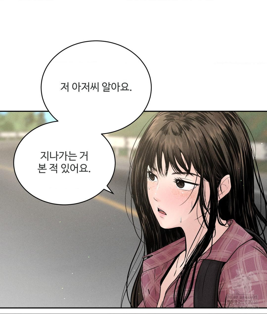 Payment for the Ride Raw - Chapter 1 [photo 93] - MangaPorn
