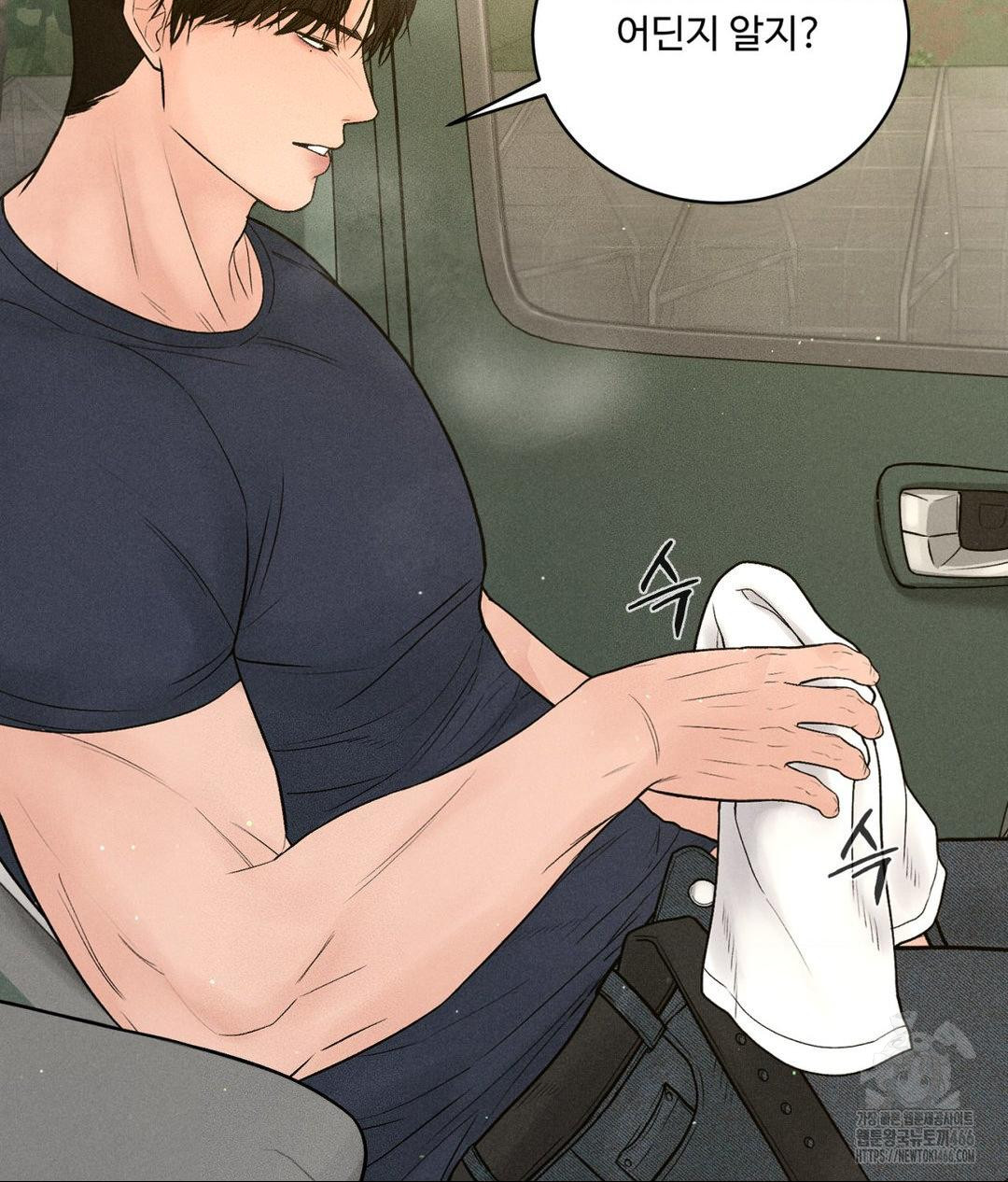 Payment for the Ride Raw - Chapter 2 [photo 108] - MangaPorn