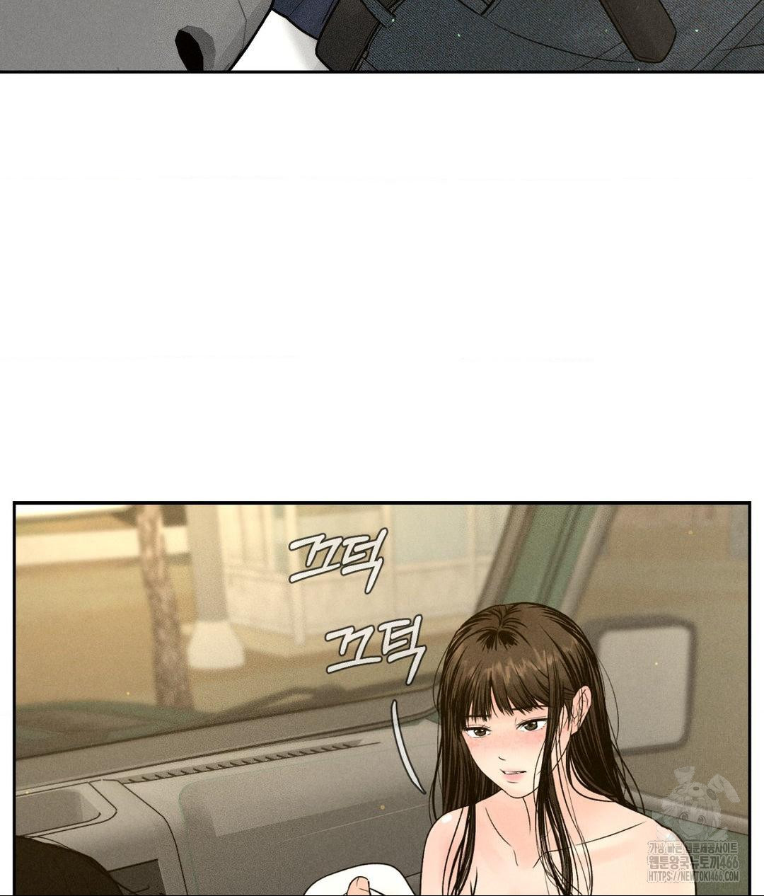 Payment for the Ride Raw - Chapter 2 [photo 109] - MangaPorn